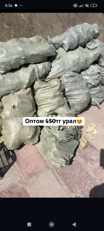 Мел кесак гулвата глина уральский ва бошкалар — фото 1