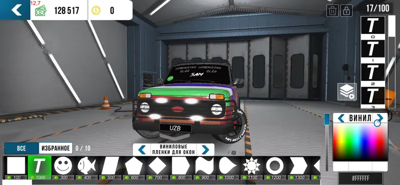 Akkaunt car parking naxt migalka motor niva BMW 3