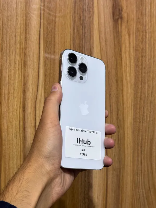 iPhone 14 Pro Max iPhone 14 Pro Max