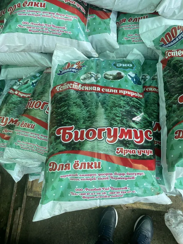 Биогумус, грунт, таййор турпок, угит оптом сехдан — фото 4