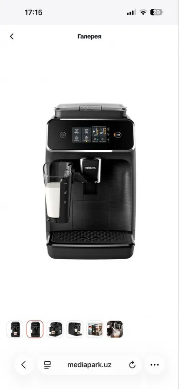 Кофемашина Philips 3 Кофемашина Philips 3