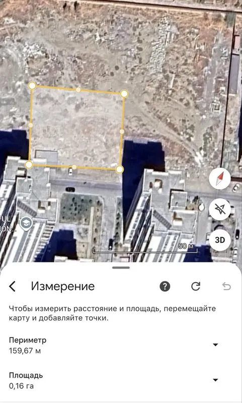 8+8 сот Земля нежилой Олмос махалла — фото 2