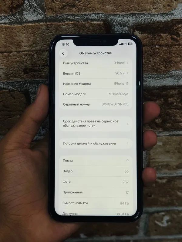 Iphone 11, коробки нет, 74 ёмкость 2