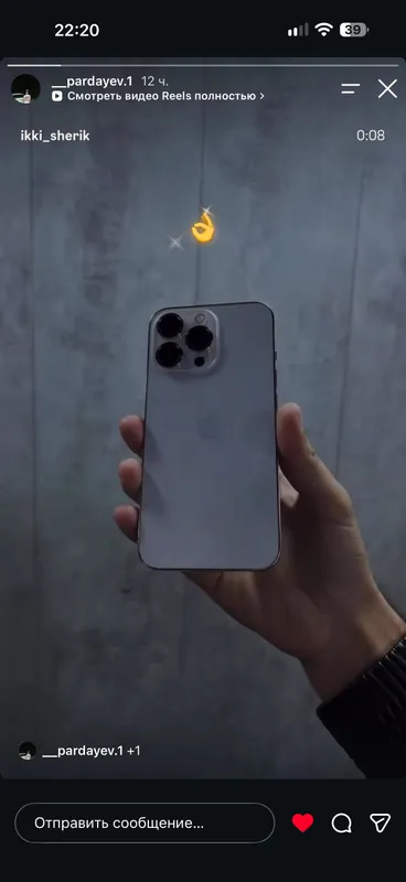iphone 16 pro max desert 256gb sim идеал 2