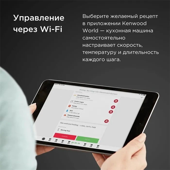 Кухонный комбайн Kenwood Cooking Chef XL KCL95.004SI 5 Кухонный комбайн Kenwood Cooking Chef XL KCL95.004SI 5