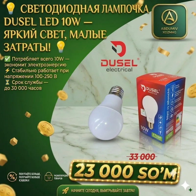 DUSEL LED 10W LAMPICHKA — SIFATLI YORUG‘LIK 2