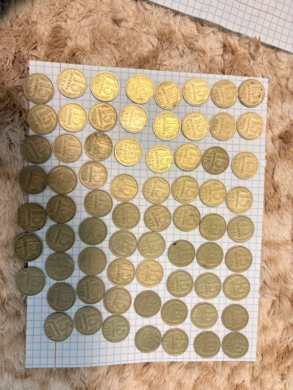СССР КОПЕЙКИ 3