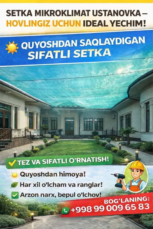 Mikroklimat Setka Ustanfoka SKIDKA