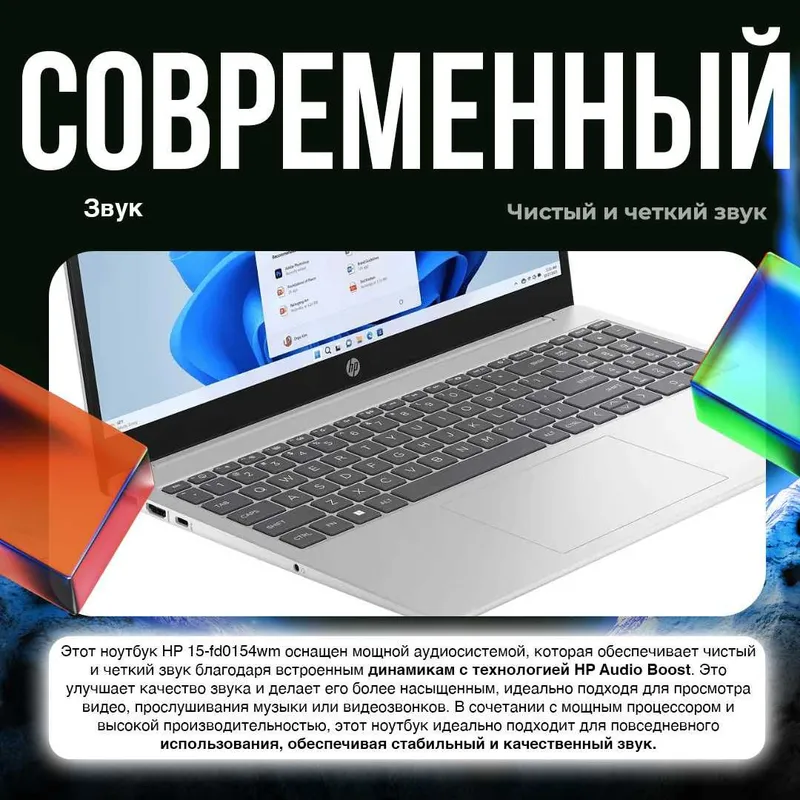 Noutbuk HP Laptop 15 Intel Core i5-1334U 8/512GB 15.6 FHD IPS Touch — фото 4