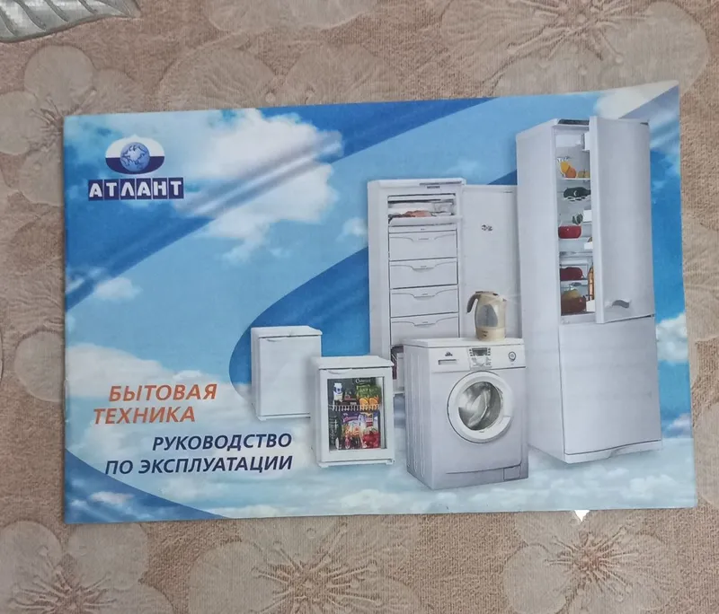 Двухкомпрессорный холодильник АТЛАНТ 8 Двухкомпрессорный холодильник АТЛАНТ 8