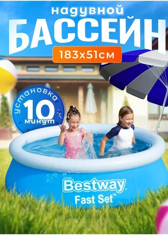 Продаётся бассейн — фото 2
