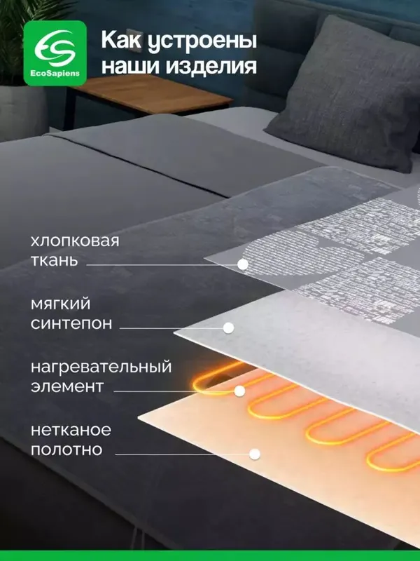 Elektr choyshablar, elektr adyol, elektr matras — фото 3
