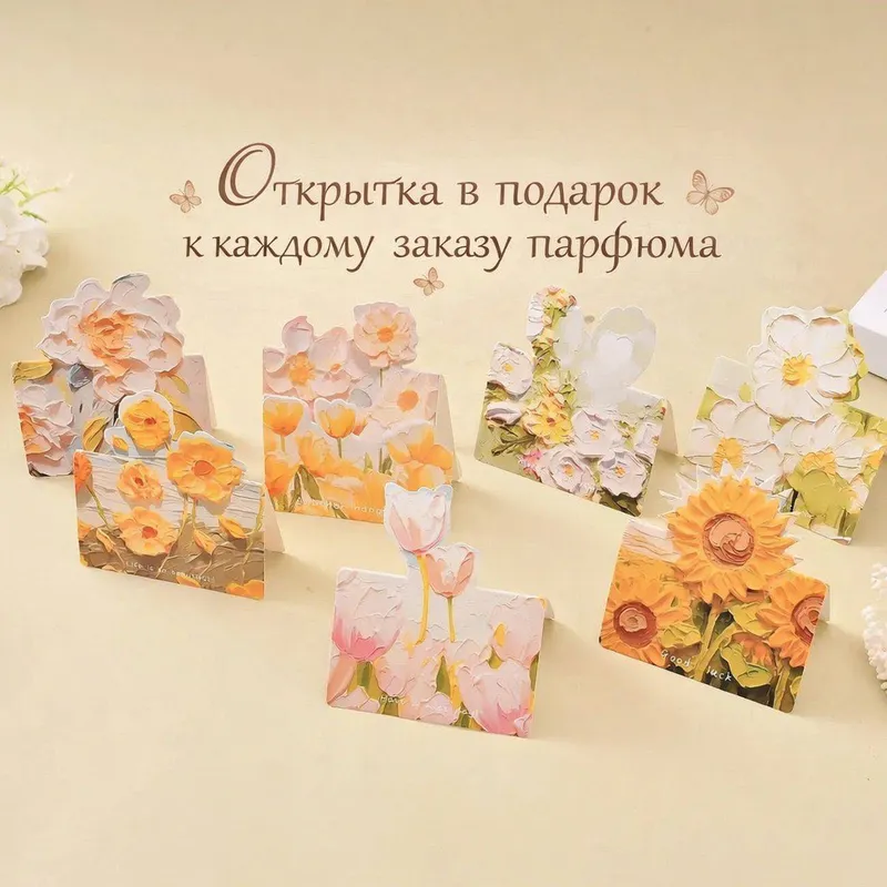 Парфюм Mysterious Abyss 50ml EDT туалетная вода — фото 2
