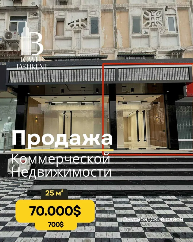 Продается нежилое 25м2. Ориентир: Универсам