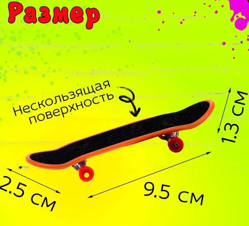 фингерборды комплект из 10 и 4 штук 2