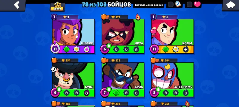 brawl stars 4 brawl stars 4