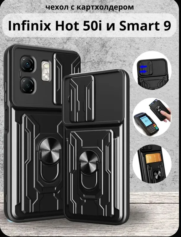 infinx hot 50i 1 infinx hot 50i 1