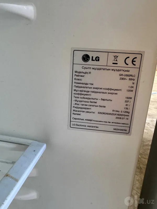 LG xolodilnik srochniy sotiladi 3 LG xolodilnik srochniy sotiladi 3
