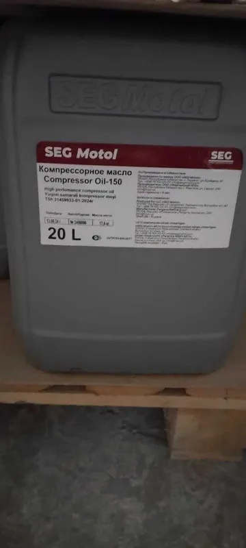 Масло компрессорное SEG Motol Compressor VDL 150. Kompressor moyi 150