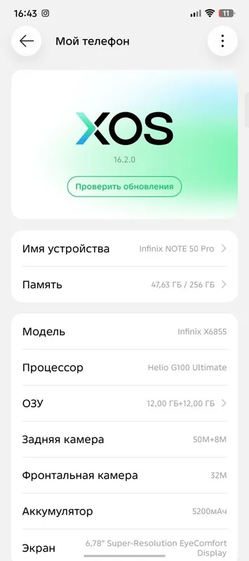 Infinix note 50 pro telfon yangiday 4 Infinix note 50 pro telfon yangiday 4