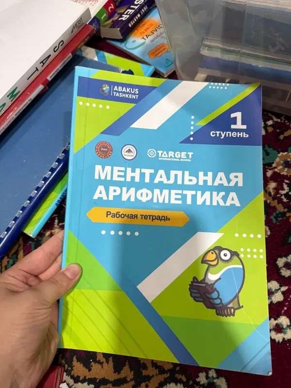 Книга 3 Книга 3