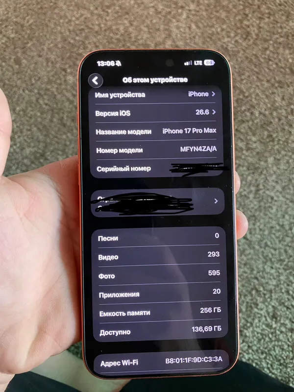 Срочно продаётся iPhone 17 Pro Max 3