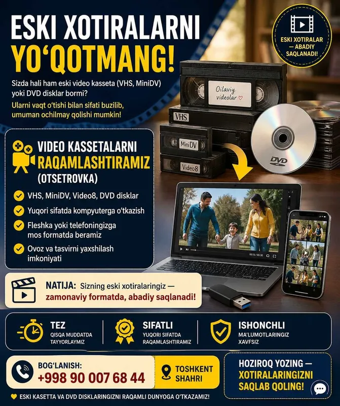 Оцифровка видеокассет и DVD 2 Оцифровка видеокассет и DVD 2