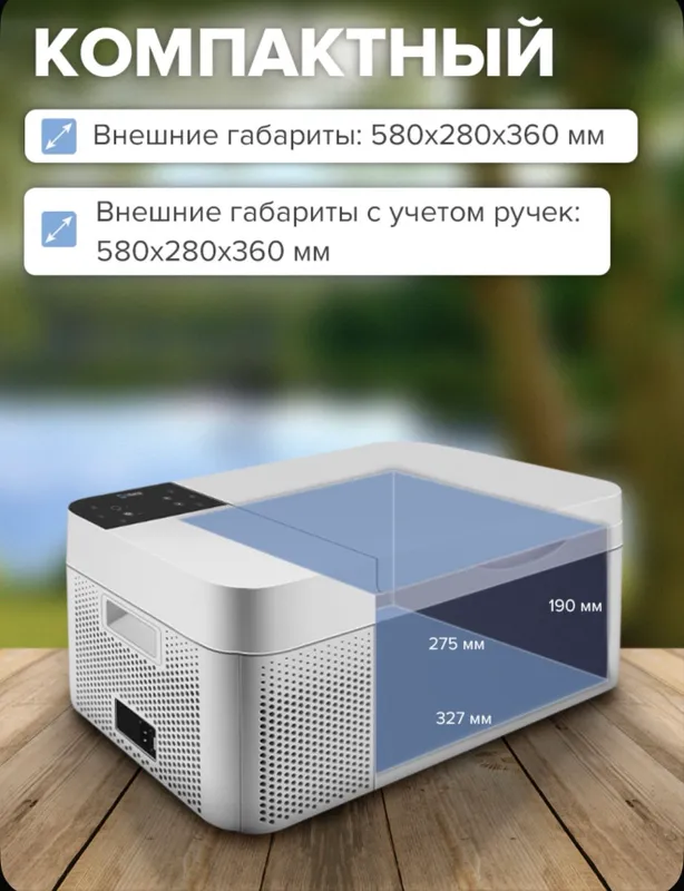 Оригинальный компрессорный автомобильный холодильник 2 Оригинальный компрессорный автомобильный холодильник 2