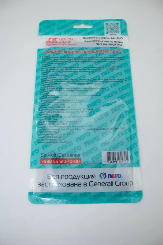 Нано скотч для бочки — фото 1