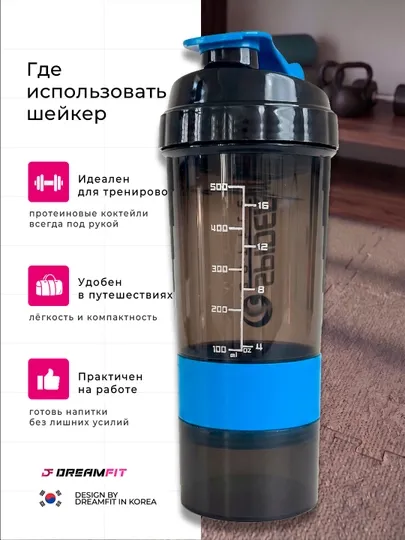 Sheyker butilka 4