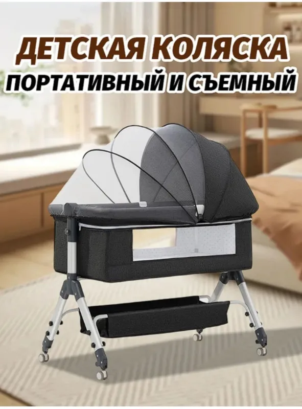 Yangi tug‘ilgan chaqaloq uchun bolalar krovatkasi-beshik (matras bilan) 2 Yangi tug‘ilgan chaqaloq uchun bolalar krovatkasi-beshik (matras bilan) 2