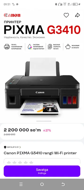 canon canon