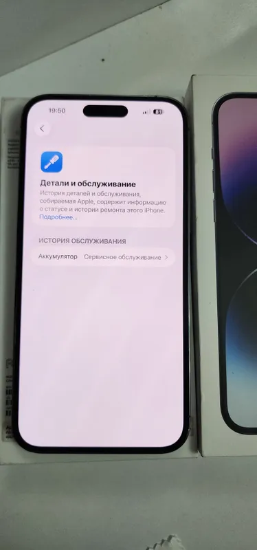 iphone 14 Pro Max 128GB Ideal Kar Dak FULL 9 iphone 14 Pro Max 128GB Ideal Kar Dak FULL 9