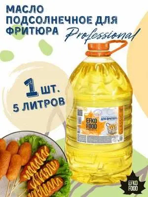 Масло Efko Food Professional для фритюра — фото 2