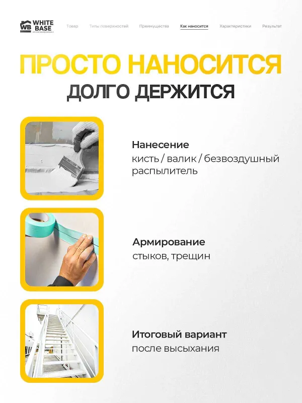 краска на металл из России 4 краска на металл из России 4