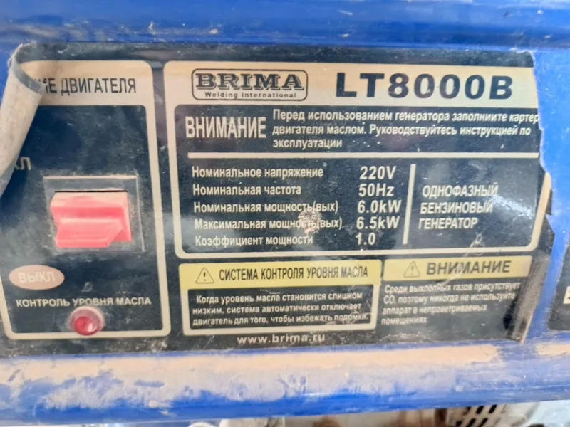 Движок бензиновый — фото 2