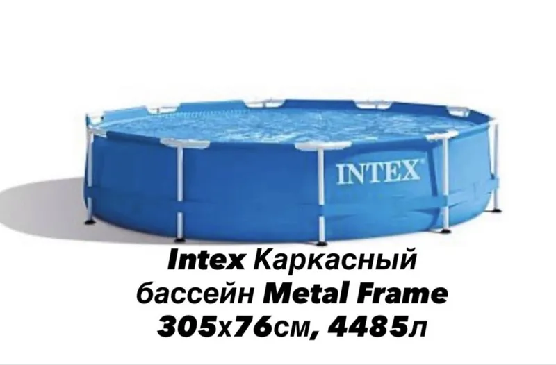 Каркасный бассейн Intex 305x76 sm 4 Каркасный бассейн Intex 305x76 sm 4