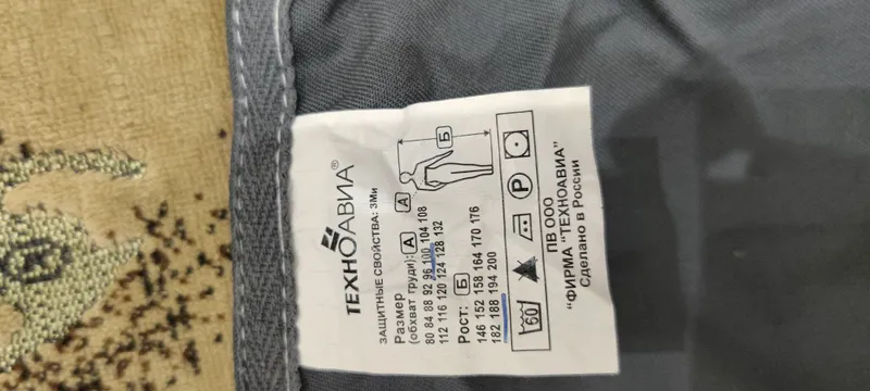 Ish kiyimi kombinezon 3 Ish kiyimi kombinezon 3