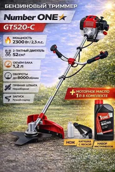 Газонокосилка электрическая триммер Акция супер цена от 20$ Акция — фото 5