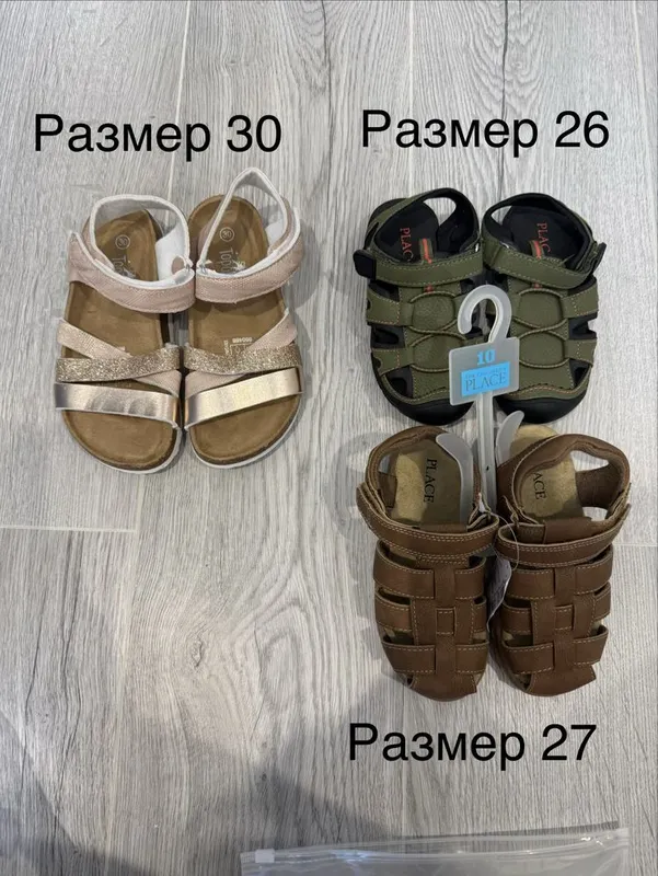 Новые фирменые сандали,босоножки размер 30,26,27