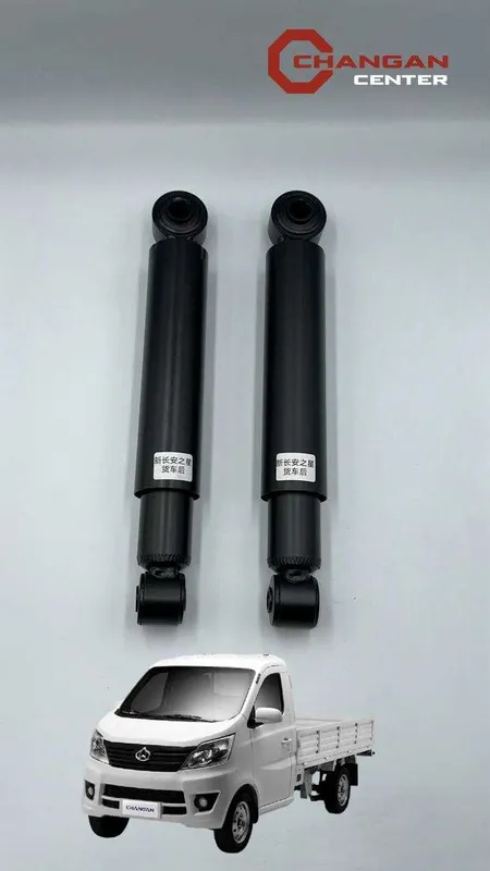 Amaltizator orqa Changan 98/69 1