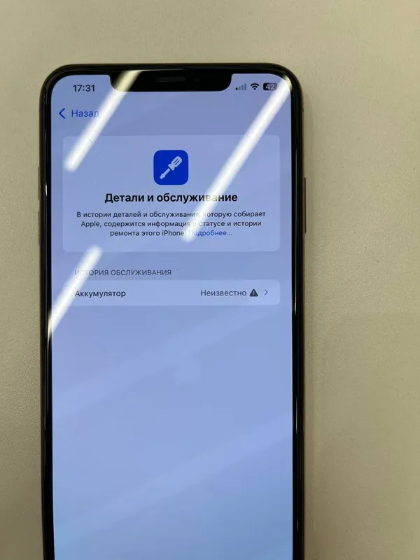 Iphone XsMax 2