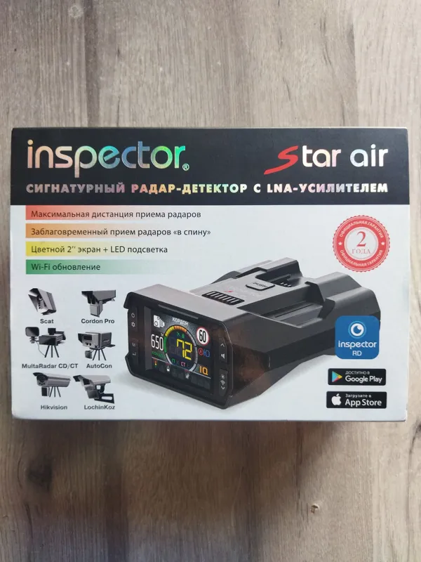 Antiradar Inspector star air yangi