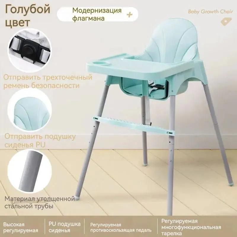 Стульчик для кормления 4