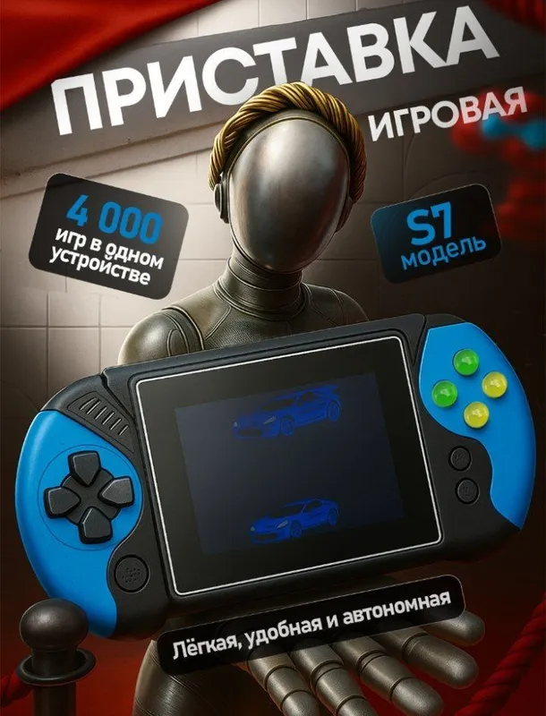 O‘yin konsoli retro game 1020 mAh batareya