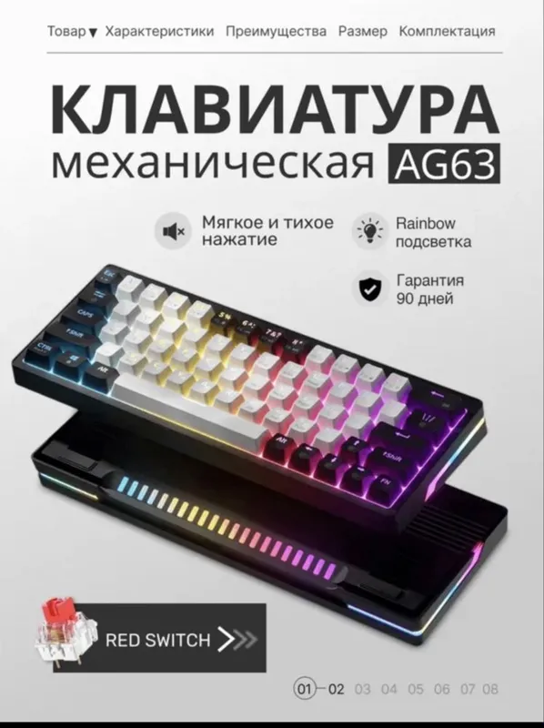 Cyberlynx AG63 geymerlar uchun mexanik klaviatura