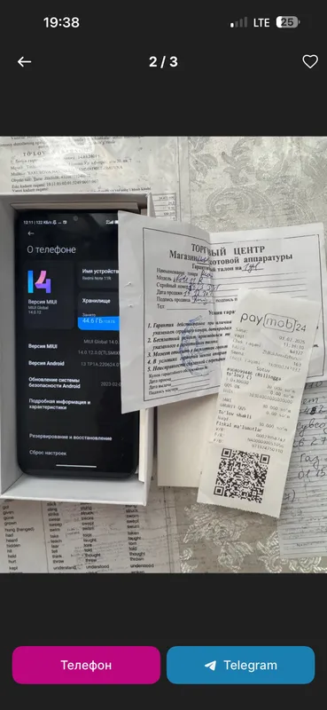 Redmi note 11R imei надо зарегистрировать
