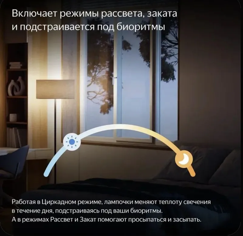 Умная лампочка Яндекс, GX53, RGB, 806 Лм, Matter over Wi-Fi — фото 2
