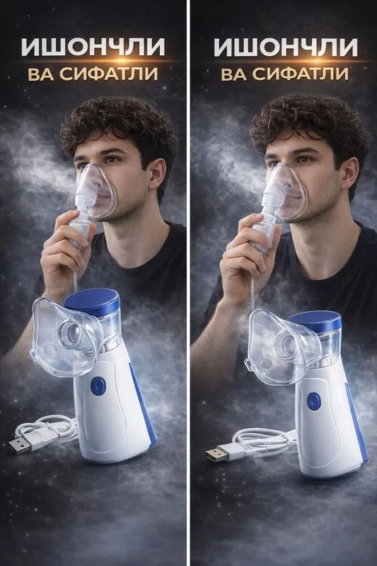 Ингаляторы Mesh Nebulizer