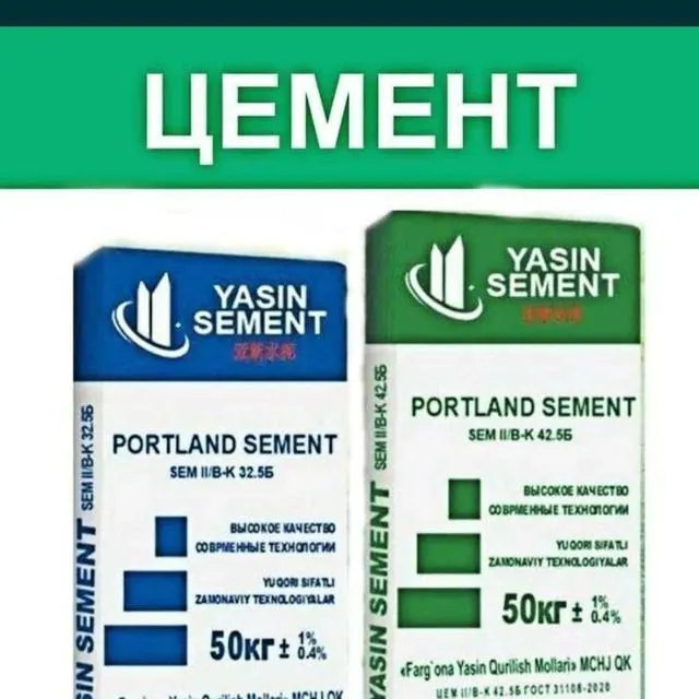 Оптом Цемент арзон 2